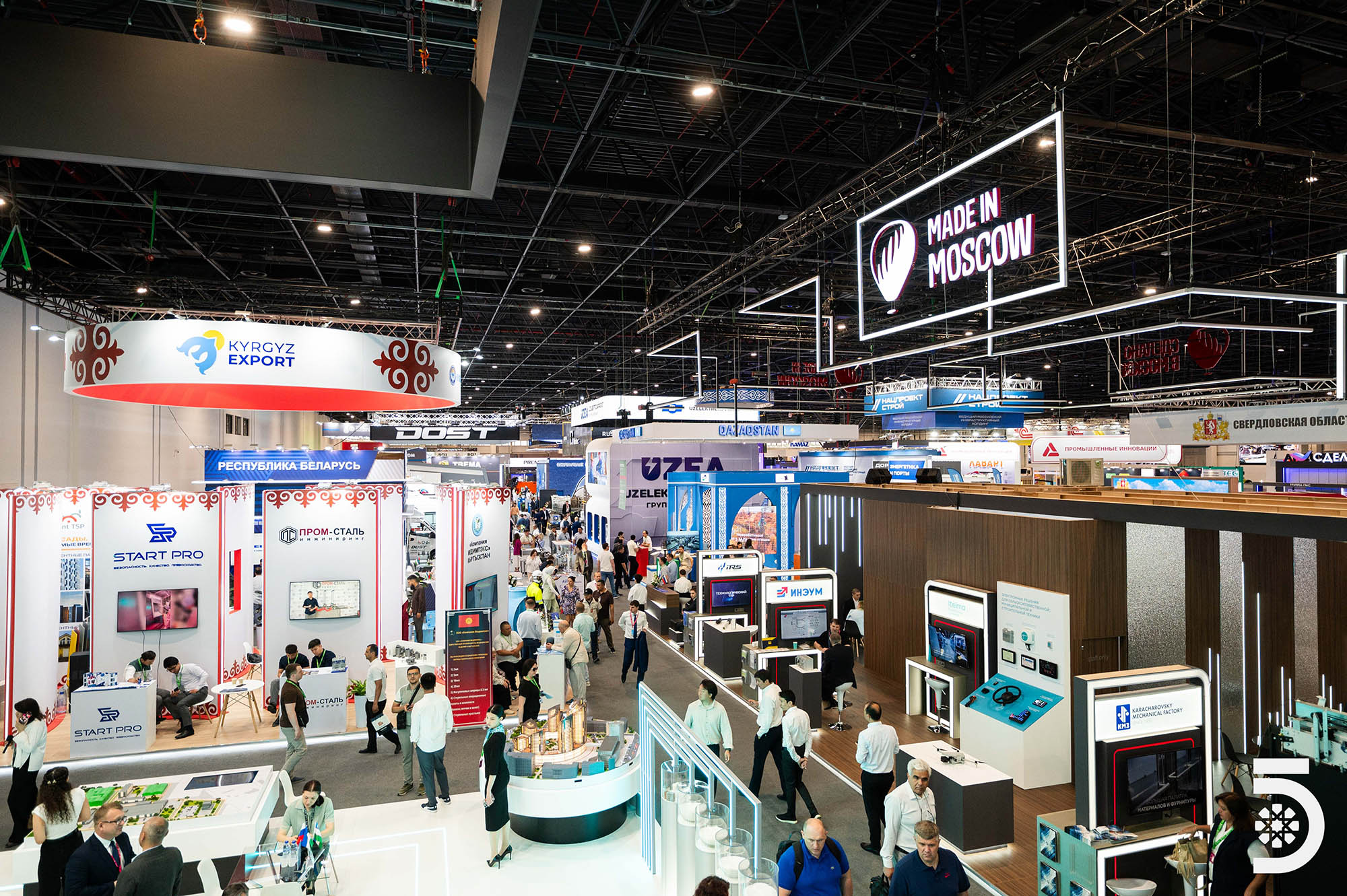 «ИННОПРОМ. Центральная Азия»